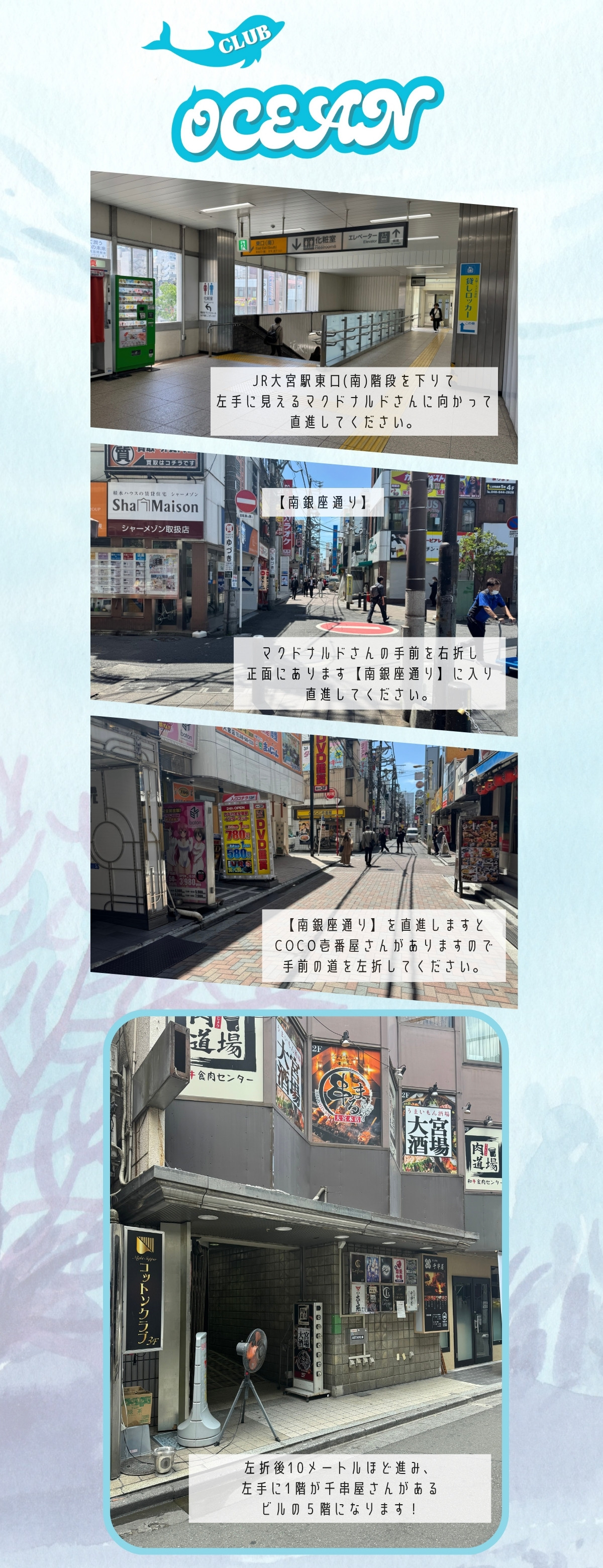 ルートマップ-1