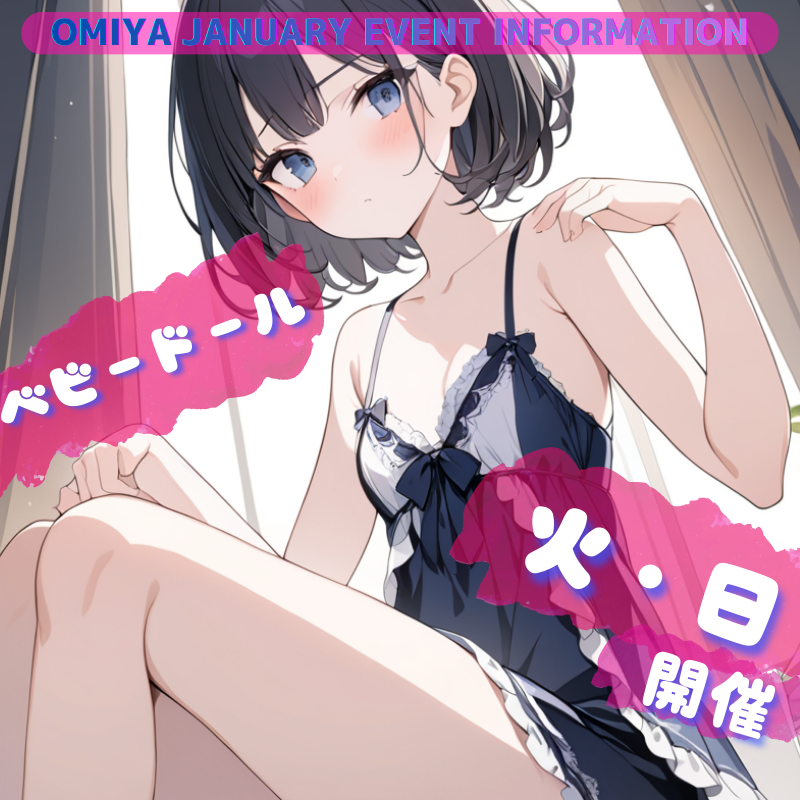 トップスライダー-8