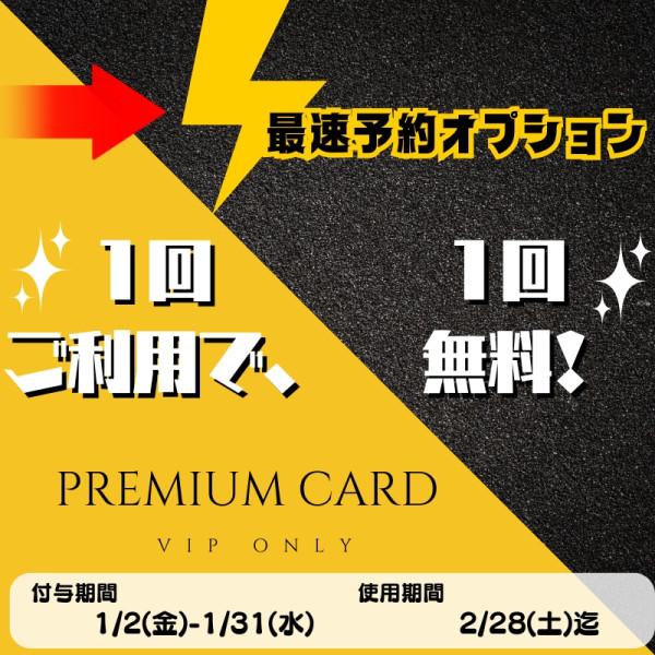 トップスライダー-11