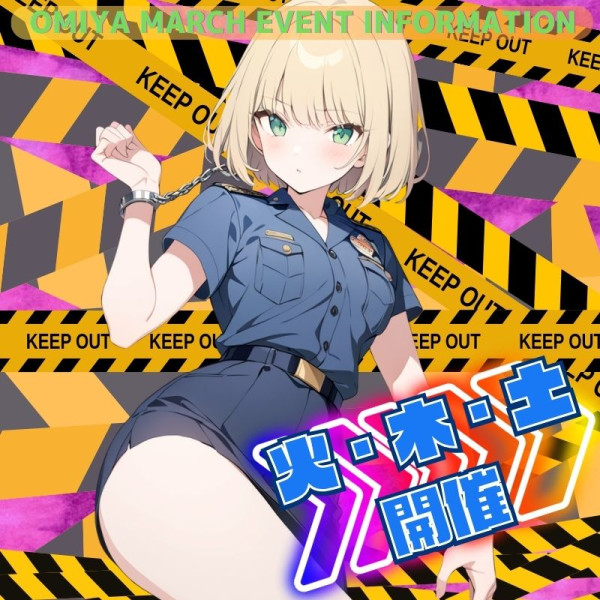 トップスライダー-14