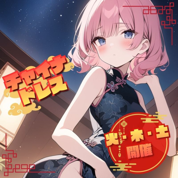 トップスライダー-14