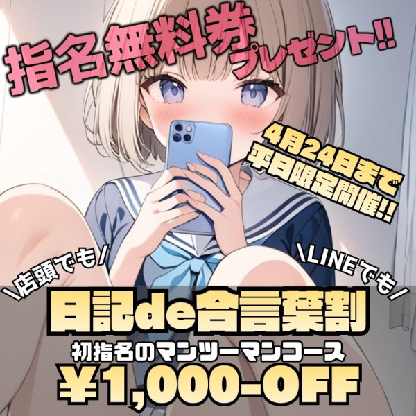 トップスライダー-15