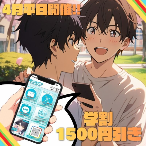 トップスライダー-16